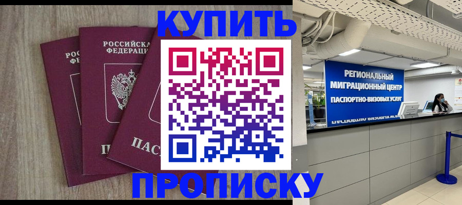 регистрация для дет. сада в Почепе